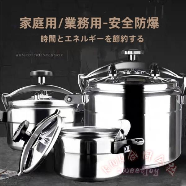 直火圧力鍋 安全防爆 ステンレス 大容量 80Lまで KNK(株) 業務用圧力鍋 家庭用 圧力鍋 超...