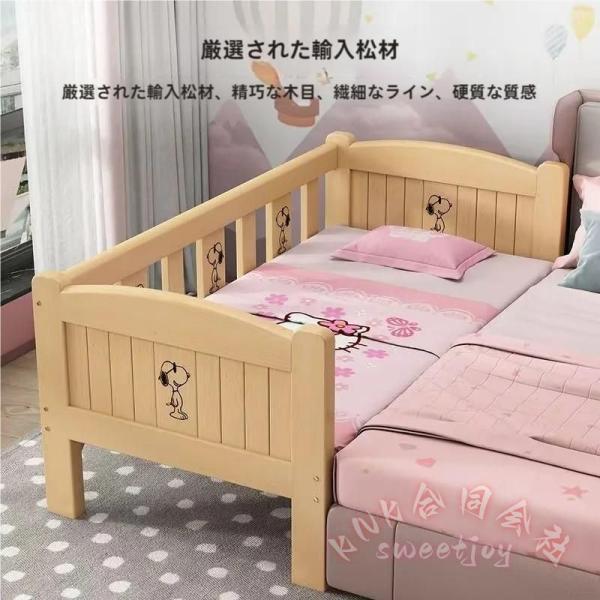 子供ベッド 木製天然木 柵付きシングル サイズ選択可 KNK(株） 階段付き 子供部屋 一人暮らし ...