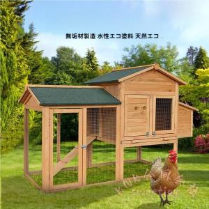 鳥かご 屋外木製鶏小屋 屋外 木製 大型 鳥ケージ KNK(株) ワイヤーメッシュ 卵パック 複数ドア付き 防雨 産卵 アウトドア 家禽用 飼育ケージ ウサギケージ