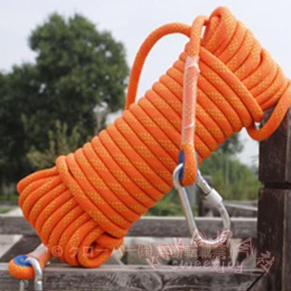 クライミングロープ30m10.5mm耐荷重2500kgカラビナ2個付き登山キャンプ防災安全KNK（株...