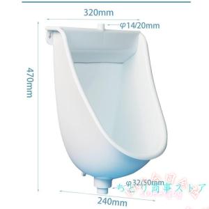 壁付けポータブル小便器 排水管付き KNK(株...の詳細画像4