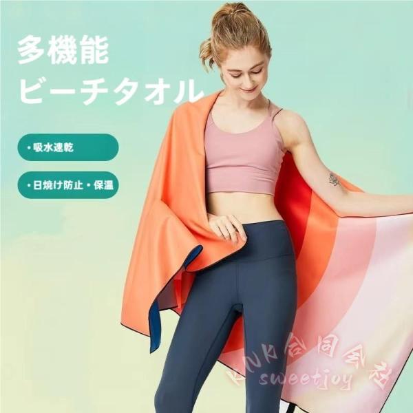 ビーチタオル 80×160cm 大判 マイクロファイバー レジャーシート ビーチマット KNK(株）...