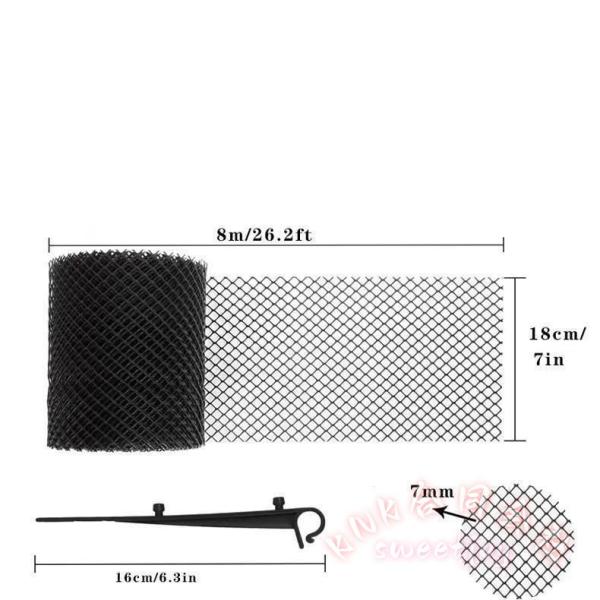 雨樋カバー 雨樋ネット 落ち葉よけ ゴミ防止 固定金具付 KNK(株) 雨樋ガード メッシュガード ...