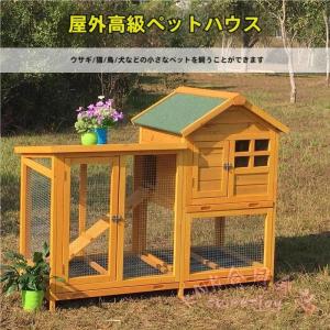木製鶏小屋 屋外耐候性 大型 KNK(株） 6羽対応 防雨 複数ドア トレー付き ワイヤーメッシュ 家庭用 飼育ケージ 家禽用 チキンコープ