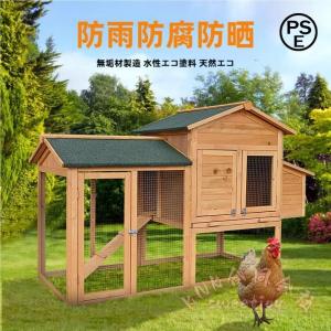 屋外木製鶏小屋 多機能ペットルーム KNK(株） 大型鶏舎 うさぎ/犬/猫/鳥にも ワイヤーメッシュ 卵パック 収納スペース 複数ドア付き 飼育ケージ