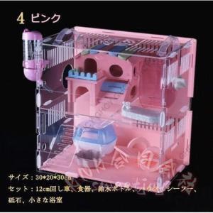 ハムスターケージ 大型 透明 2階建て KNK...の詳細画像5