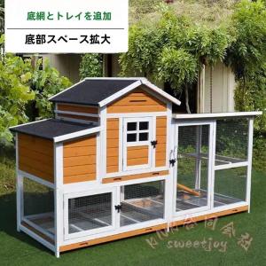 屋外木製鶏小屋 大型 家禽ケージ マルチレベル KNK(株） ネスティングボックス付き ワイヤーフェンス 防雨 耐候性 鳩/鶏/うさぎ飼育に 掃除簡単