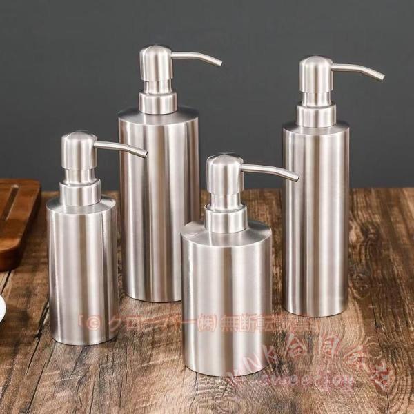 シャンプーボトル ステンレス 350ml ディスペンサー KNK（株） 1本 ポンプ式 詰め替え用 ...