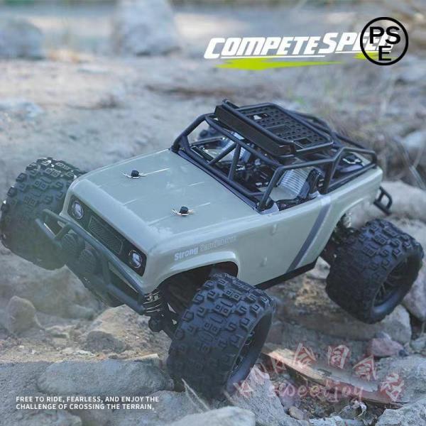 高速RCカー オフロード 50km/h 2.4GHz KNK(株) 操作時間30分 充電バッテリー ...