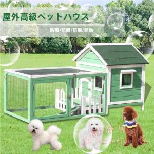 木製鶏小屋 大型鶏舎 家禽ケージ KNK(株） 屋外 取り外しトレイ付き ウサギ/犬/猫/リス/ハムスター対応 複数ドア 清掃簡単