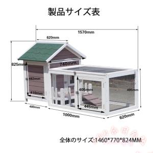 木製鶏小屋 大型 家禽ケージ 屋外 ウサギケー...の詳細画像1