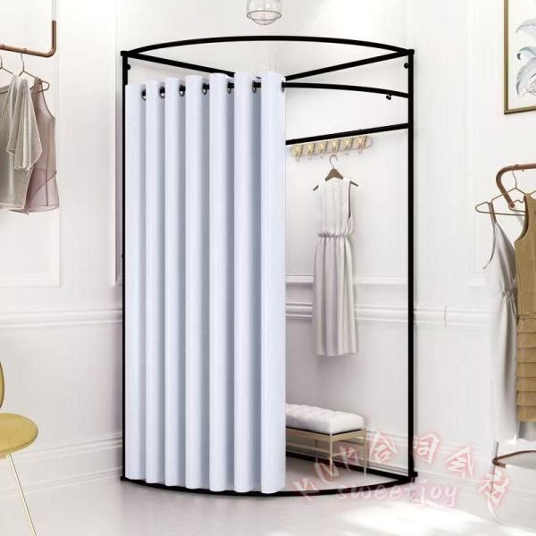 簡易フィッティングルーム ポータブル更衣室 フック付き KNK(株） 厚め遮光布+鋼管フレーム 安定...
