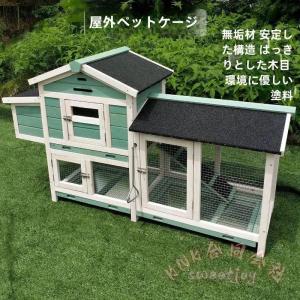 屋外木製鶏小屋 マルチレベル ４羽用 KNK(株） ネスティングボックス＋ラン付き 耐候性 ワイヤーメッシュ 取り外し可能トレイ 掃除簡単 家禽ハウス チキンハウス