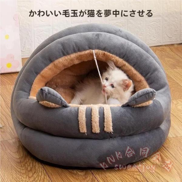 犬 猫 ペットハウス ドーム型 室内用 ペットベッド KNK(株) 冬 暖かい 小型犬 犬小屋 おし...