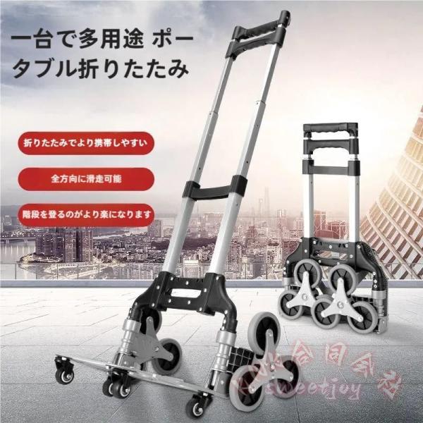 キャリーカート 10輪 階段対応 折りたたみ KNK(株) 三輪+360度回転 静音 大型タイヤ バ...