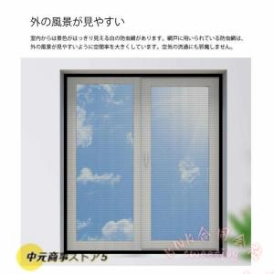 網戸 カーテン窓用 取り付け簡単 防虫ネット ...の詳細画像4