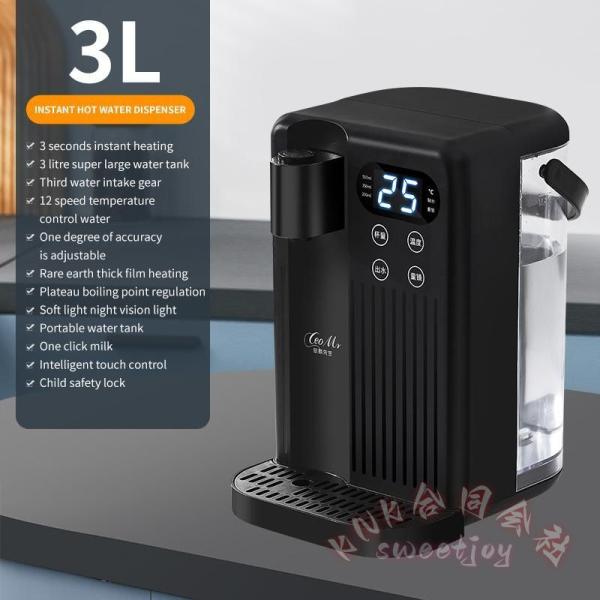 卓上ウォーターサーバー 3L 家庭用 コンパクト 浄水機能 KNK(株） 12段階温度調整 急速加熱...