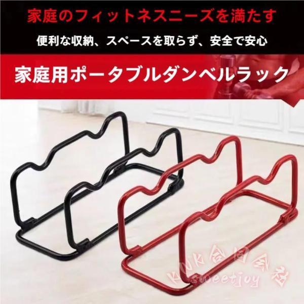 ダンベルホルダー コンパクト 収納スタンド 強化スチール KNK(株) ダンベルラック 耐久性 ブラ...