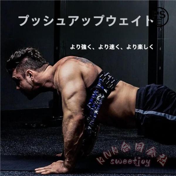 レジスタンスバンド プッシュアップ/ベンチプレス対応 KNK(株) リムーバブル 胸筋ビルダー アー...