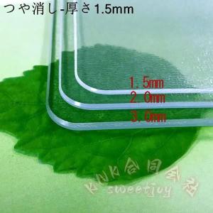 テーブルクロス 透明 PVC製 デスクマット ...の詳細画像4