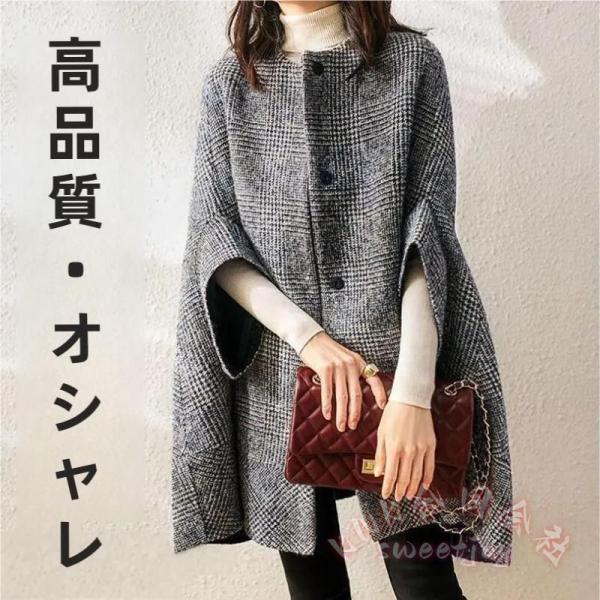 ポンチョ レディース 7分袖 マント ケープコート 秋冬 KNK 上品 ハウンドトゥース柄 高品質 ...