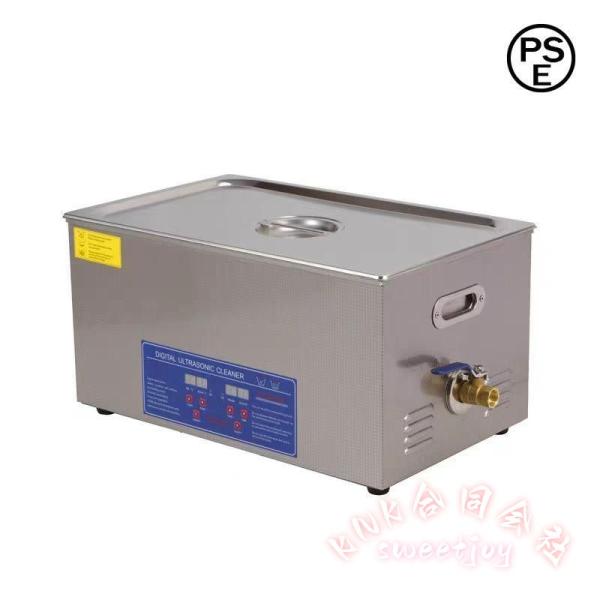 超音波洗浄器 30L デジタル 業務用クリーナー KNK(株) ヒーター/タイマー付き 排水ホースセ...