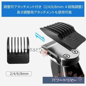 ボディシェーバー メンズ 体毛トリマー バリカ...の詳細画像3