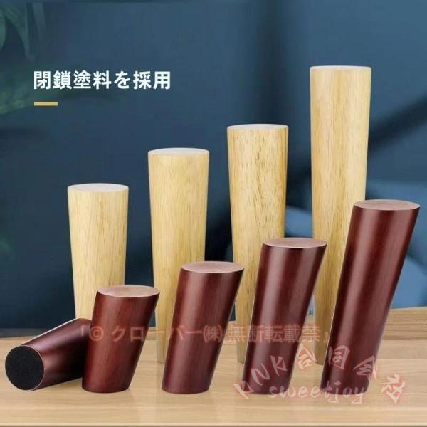 木製ソファ脚 4本セット 斜め脚 無垢材 家具脚 DIY KNK(株) 20-80cm選択 ソファー...