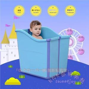 ベビーバス 折り畳み浴槽 大容量 バスタブ KNK(株) 赤ちゃん用 0?5歳 お風呂 水遊び 洗濯にも 夏 冬 省スペース 使いやすい