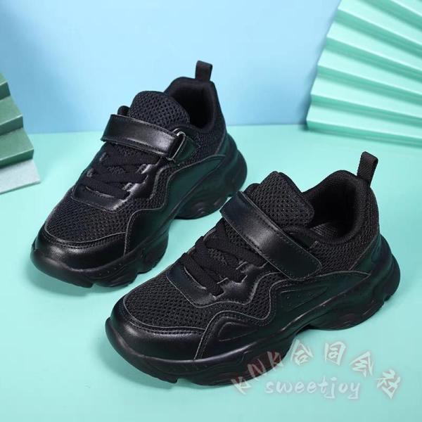 ダンスシューズ ヒップホップ キッズ ハイカット KNK(株) メッシュ ダンススニーカー 白 黒 ...