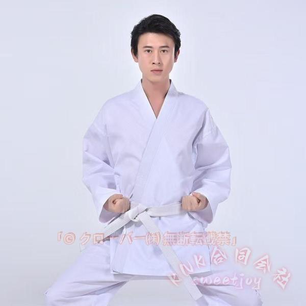 空手道着 3点セット 成人 子供 キッズ KNK(株) 空手着 道着 胴衣 薄手 組み手 競技 試合...