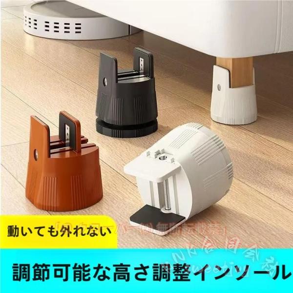 テーブル脚 高さ調整 継ぎ脚 2個セット KNK(株) 家具脚 継ぎ足し 机 高さを上げる 幅1-5...