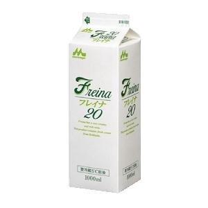 森永乳業 コンパウンドクリーム フレイナ20 1...の商品画像