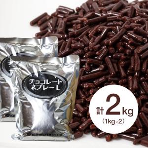 大東チョコレートスプレー チョコスプレー 業務用 1kg×2個 (夏季冷蔵) 手作りバレンタインの商品画像