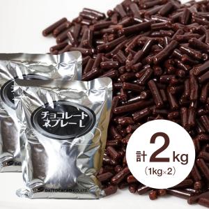 【お得な2個セット】大東チョコレートスプレー チョコスプレー 業務用 1kg×2個(夏季冷蔵) 手作りバレンタイン｜sweetkitchen