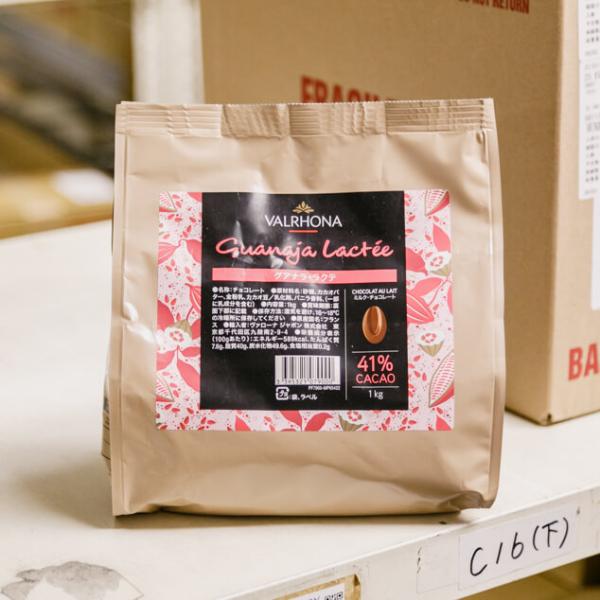 ヴァローナ チョコレート フェーブ型 GUANAJA LACTEE グアナララクテ 41% 1kg ...