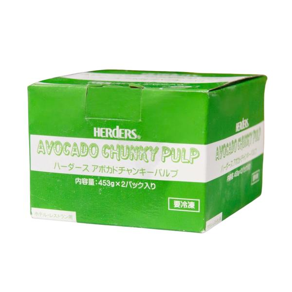 ハーダース アボカド チャンキーパルプ 453g  丸源飲料工業 ペースト・ソース