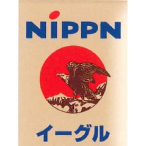 日本製粉 パン用強力粉 イーグル 2kg (常温)(小分け)