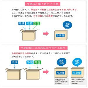 火乃国 冷凍白玉M 1kg (冷凍)の詳細画像2