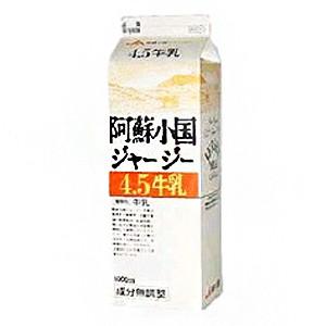 (お取り寄せ商品)阿蘇小国 ジャージー牛乳 1000ml 1L(冷蔵)｜sweetkitchen
