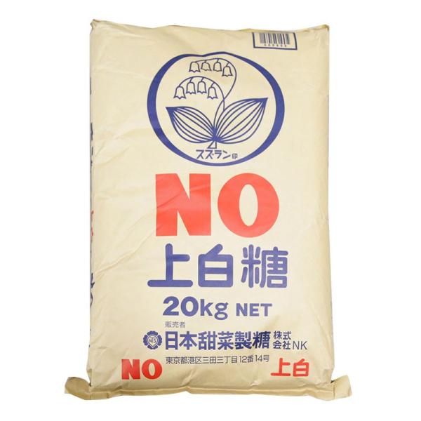 日本甜菜製糖 上白糖 20kg(常温)