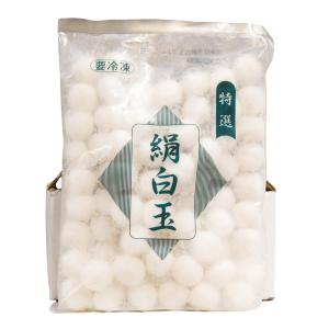 ジェフダ（JFDA） 冷凍白玉 1kg : 業務用食品アミカYahoo!店 - 通販