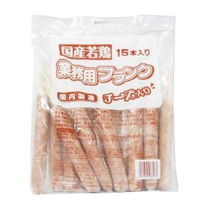 プライフーズ 国産若鶏業務用フランク チーズ入りウインナー 15本