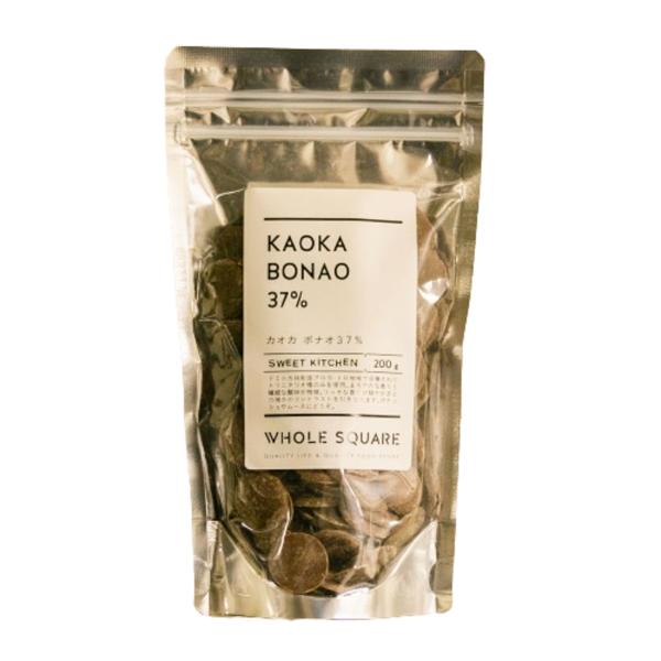 KAOKA (カオカ) 製菓用オーガニックチョコ ミルクチョコレート ボナオ 37％ 200g (旧...