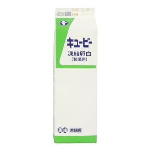 QP (キューピー) 製菓用凍結卵白 業務用 1kg(冷凍)