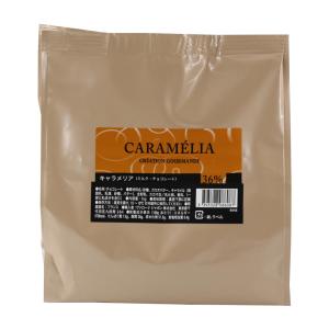 【休売】(お取り寄せ商品)ヴァローナ チョコレート キャラメリア CARAMELIA 36% Cac...