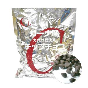 (PB)丸菱 製菓用チョコ ガーナ産チップチョコ 小粒 1kg(夏季冷蔵)｜sweetkitchen