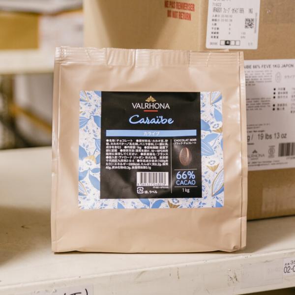 ヴァローナ チョコレート フェーブ型 CARAIBE カライブ 66% 1kg  業務用 (夏季冷蔵...