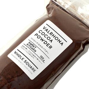 ヴァローナ チョコレート 純ココア カカオパウダー 150g (チャック袋)(常温)