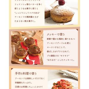 Pb 高価値 丸菱 Mars マース 10kg 常温 ピュア アーモンドプードル